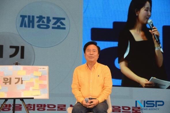 NSP통신-희망 토크콘서트는 위기, 회복, 재창조세 가지 키워드로 산불 발생 당시의 긴박했던 현장 상황과 극복의 과정, 그리고 향후 안동이 회복과 재도약을 위해 나아가야 할 방향에 대한 진솔한 이야기들이 이어졌다. (사진 = 김오현기자)