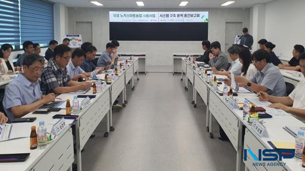 NSP통신-의성군이 추진 중인 노지 스마트농업 시범사업이 본격적인 궤도에 올랐다. (사진 = 의성군)