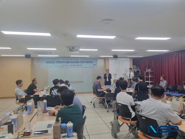 NSP통신-경상북도교육청은 23일부터 25일까지 도내 2곳의 환경 전문 연수기관에서 기후 위기 대응 탄소중립 교원 직무연수를 실시했다. (사진 = 경상북도교육청)