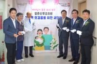 [NSP PHOTO]경주시, 산모와 신생아 위한 든든한 동행...맘존산후조리원 새단장 완료