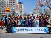 [NSP PHOTO]군위군, 2025 매니페스토 공약 경진대회 우수상 수상