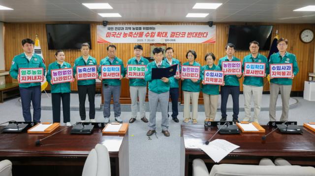 NSP통신-영주시의회는 정부가 한미 통상협상 과정에서 미국산 농축산물 수입 확대 및 비관세 장벽 완화 방안을 협상 카드로 검토 중이라는 보도와 관련해 강력한 우려를 표명하며 미국산 농축산물 수입 확대 반대 성명서를 발표했다. (사진 = 영주시의회)
