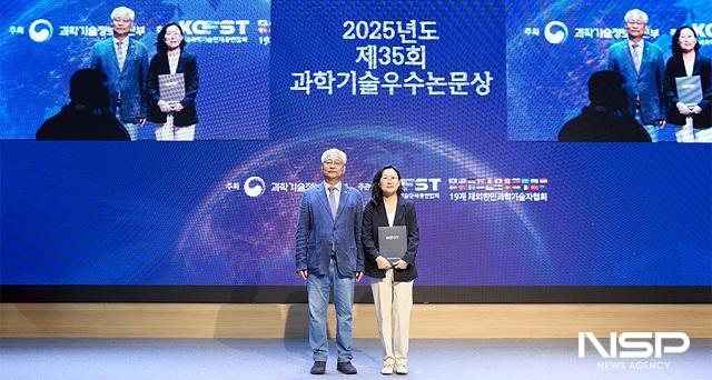 NSP통신- (사진 = 원광대학교)