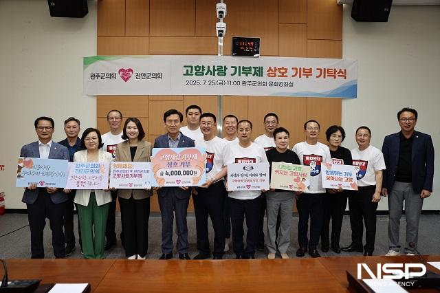 NSP통신- (사진 = 진안군의회)