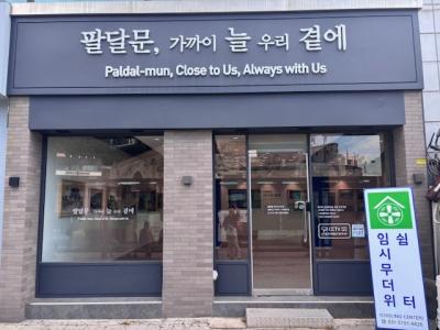 [NSP PHOTO]수원시 화성행궁 관광 너무 더우면 여기서 쉬세요