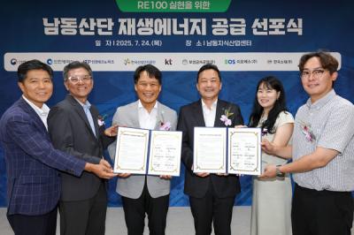 [NSP PHOTO]KT, 산업단지 재생에너지 직접 전력공급 본격화···통화매니저 민원 응대 보호 기능 확대