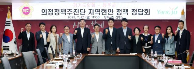 NSP통신-경기도의회 의정정책추진단이 양주시 정담회 후 참가자들과 기념 촬영 하는 모습 (사진 = 경기도의회)