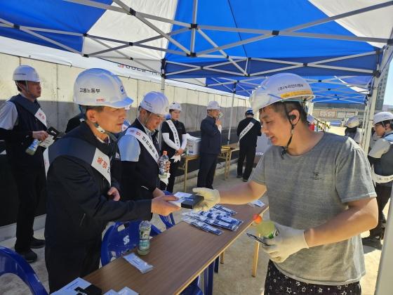 NSP통신-25일 오후 평택시 소재 쌍용건설에서 시공하는 평택 가재지구 1블럭 공동주택 현장에서 고용노동부 평택지청과 안전보건공단 경기남부 지사 등이 폭염 대비 합동 캠페인을 전개하고 있다. (사진 = 고용노동부 평택지청)
