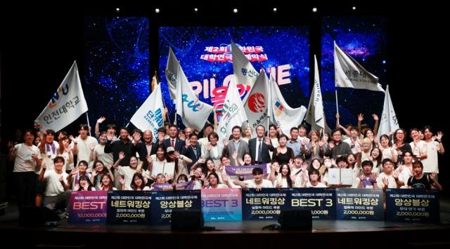 NSP통신-25일 용인특례시가 주최한 제2회 대한민국 대학연극제가 폐막식을 끝으로 화려한 막을 내렸다. (사진 = 용인특례시)