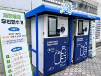 [NSP PHOTO]장성군 재활용 실천하고, 돈도 버세요