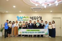 [NSP PHOTO]대구 수성구, 국제교류협력 통한 해외취업 및 해외연수 성과 지속