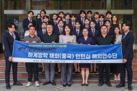 [NSP PHOTO]영남이공대 카지노&서베일런스 전공, 하계방학 해외 인턴십 성료