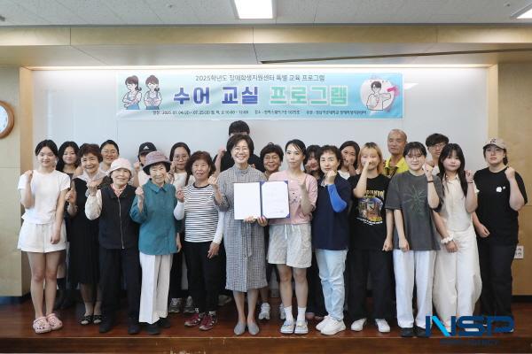 NSP통신-영남이공대학교는 지난 25일 천마스퀘어 7층 1075강의실에서 수어교실 프로그램 수료식을 개최했다. (사진 = 영남이공대학교)