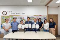 [NSP PHOTO]고령군관광협의회, 마을 발전 위한 상생 협력의 첫걸음 자매결연 협약 체결