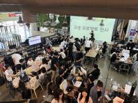 [NSP PHOTO]희망스튜디오, 팔레트 부스터 캠프 종료