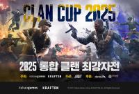 [NSP PHOTO]카카오게임즈, 배틀그라운드 2025 통합 클랜 최강자전 참가자 모집