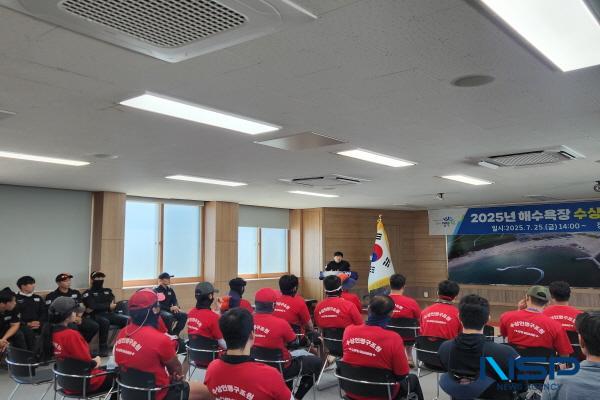 NSP통신-영덕군은 여름철 해수욕장 운영 기간 중 발생할 수 있는 각종 수난사고에 선제적으로 대응하고 인명구조요원의 구조 역량을 강화하기 위해 지난 25일 오후 2시부터 2025년 해수욕장 인명구조요원 교육 및 합동훈련을 실시했다. (사진 = 영덕군)