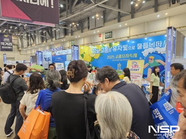 NSP통신-고흥군은 부산 벡스코에서 열린 2025 로컬 콘텐츠 페스타에 참가해 관광·축제 홍보관을 운영했다 (사진 = 고흥군)