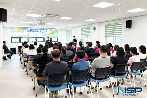 NSP통신-청송군보건의료원은 지난 24일 치매안심센터 교육장에서 2025년 직원 친절교육을 실시했다. (사진 = 청송군)