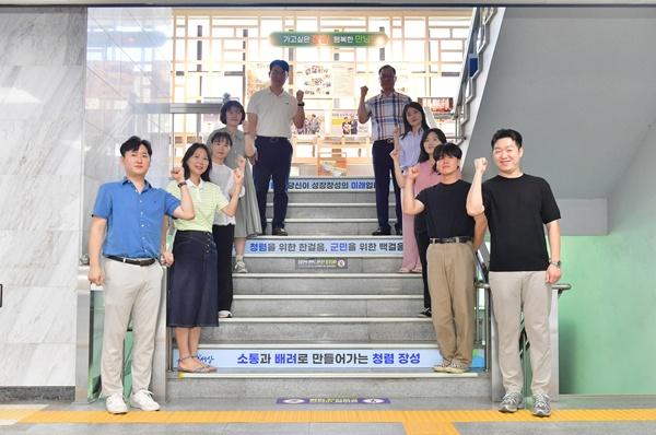 NSP통신- (사진 = 장성군)