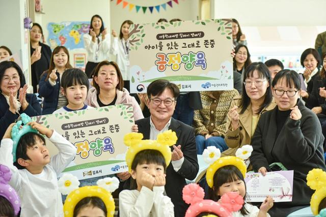 NSP통신-풍무동 우리아이행복돌봄센터 개소에서 김병수 시장과 아이들 모습. (사진 = 김포시)