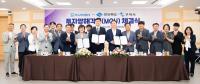[NSP PHOTO]루미엔·경상북도·구미시, 투자양해각서(MOU) 체결