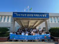 [NSP PHOTO]광양시, 글로벌 인재육성을 위한 영어캠프 운영