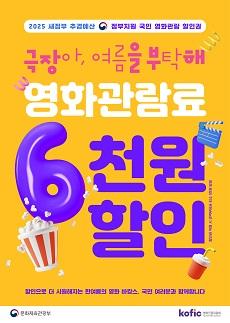 NSP통신- (이미지 = 장수군)
