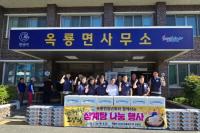 [NSP PHOTO]광양 옥룡면청년회, 중복 맞아 경로당에 삼계닭 150마리 나눔