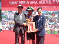 [NSP PHOTO]왼발로 잇다, 경주 APEC의 길... 이범식 박사 400km 대장정 완주