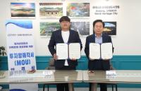 [NSP PHOTO]안동시, 식품 제조공장 신축 투자 양해각서 체결