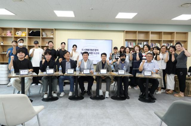 NSP통신-지속가능한 도시재생을 위한 청년 참여 활성화 방안 토론회 모습. (사진 = 경기도의회)