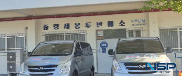 NSP통신-포항시는 관내 종량제봉투 지정판매소 1020개소의 결제방식을 전면 개편한다고 밝혔다. (사진 = 포항시)