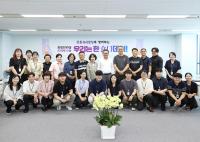 [NSP PHOTO]김홍규 강릉시장, 종합민원실 민원담당 공무원과 소통 간담
