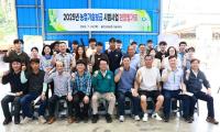 [NSP PHOTO]울진군, 2025년 농업기술보급 시범사업 현장평가회 개최