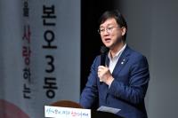 [NSP PHOTO]안산시, 동 주민총회 40일간 대장정 성료…2만2천여 명 참여