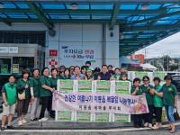 [NSP PHOTO]용인특례시, 어려운 이웃 위한 복달임 행사 이어져