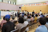 [NSP PHOTO]청도군·대구 한의대, 운문면에서 한의과 의료봉사활동 실시