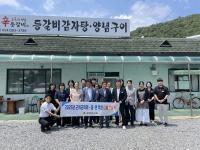 [NSP PHOTO]군위군의회, 읍·면 직원들과의 소통 간담회 개최
