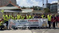 [NSP PHOTO]KGM, 더불어 살아가는 사회 위한 다양한 CSR 활동 전개