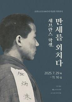 NSP통신- (이미지 = 군산시)