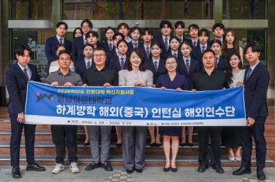 [NSP PHOTO]영남이공대 카지노서베일런스 전공 하계방학 해외 인턴십 성료