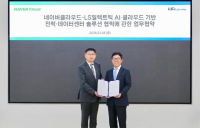 [NSP PHOTO]LS일렉트릭-네이버클라우드, AI 전력·공장 고도화 맞손