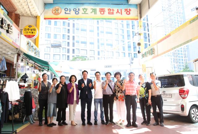 NSP통신-안양호계종합시장에서 최대호 안양시장을 비롯한 시장 관계자들이 기념 촬영 하는 모습. (사진 = 안양시)