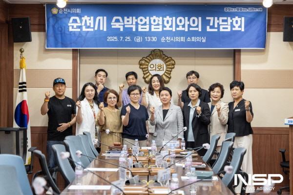 NSP통신-순천시의회 문화경제위원회는 숙박업협회 관계자 및 관련 부서 공무원들과 숙박업 경기 활성화 간담회를 열고 실질적인 지원책을 모색했다 (사진 = 순천시의회)