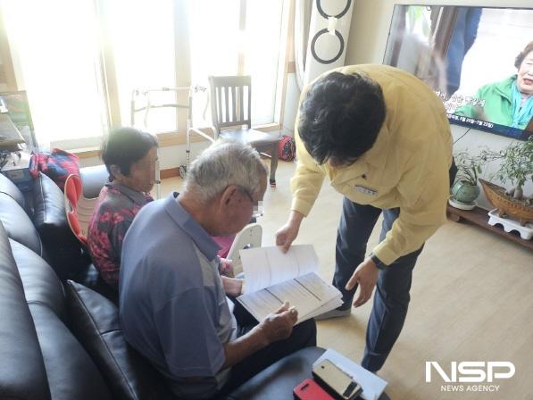 NSP통신-고흥군은 고령자와 거동이 불편한 군민을 대상으로 민생회복 소비쿠폰 가가호호 방문 지급을 시행한다 (사진 = 고흥군)