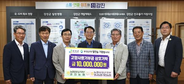 NSP통신- (사진 = 강진군)
