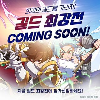 NSP통신- (이미지 = 그라비티)