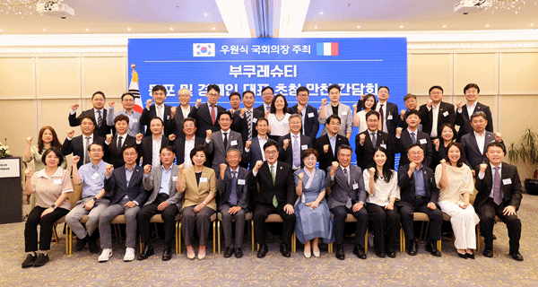 NSP통신-우원식 의장이 부쿠레슈티 동포 및 경제인 대표 초청 만찬 간담회 참석자들과 기념사진을 촬영하고 있다. (사진 = 국회의장 공보 수석실)