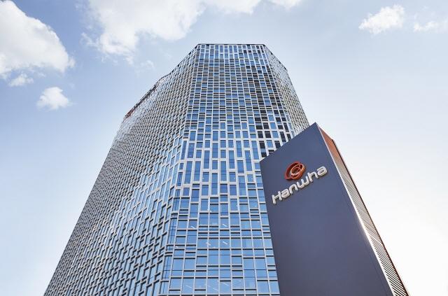NSP통신- (사진 = 한화 제공)